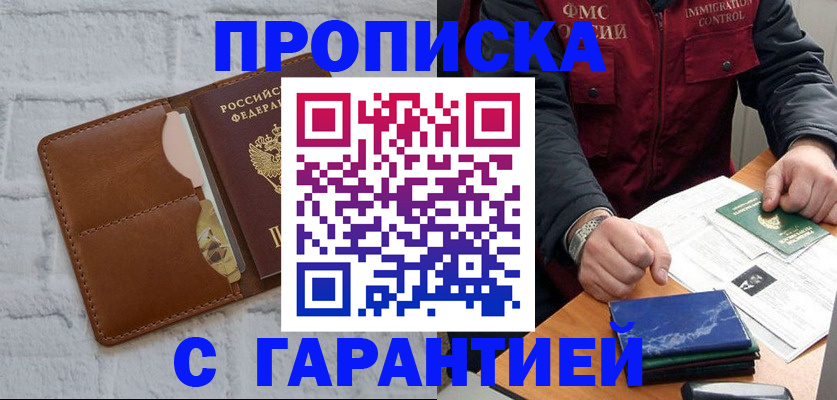 форма 3 в Боброве